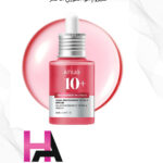 سيروم أنوا الكوري نياسيناميد للتصبغات العنيده