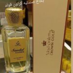عطر صندل كراون