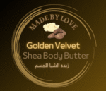 Golden Velvet-Body Butter- زبده جسم - الصورة 5