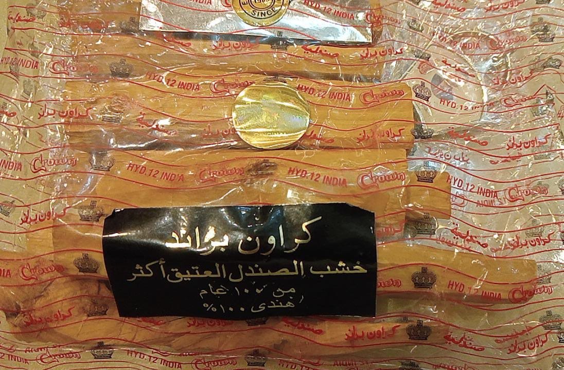 231bf7b3-28be-43cf-95f8-7c3430b347b3 خشب صندل كراون العتيق عمر الشجرة ١٠٠ عام(كيلو) - الصورة 1