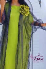 ⁦ثراء⁩ - الصورة ⁦2⁩