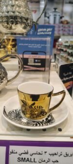 أطقم قهوة تركي