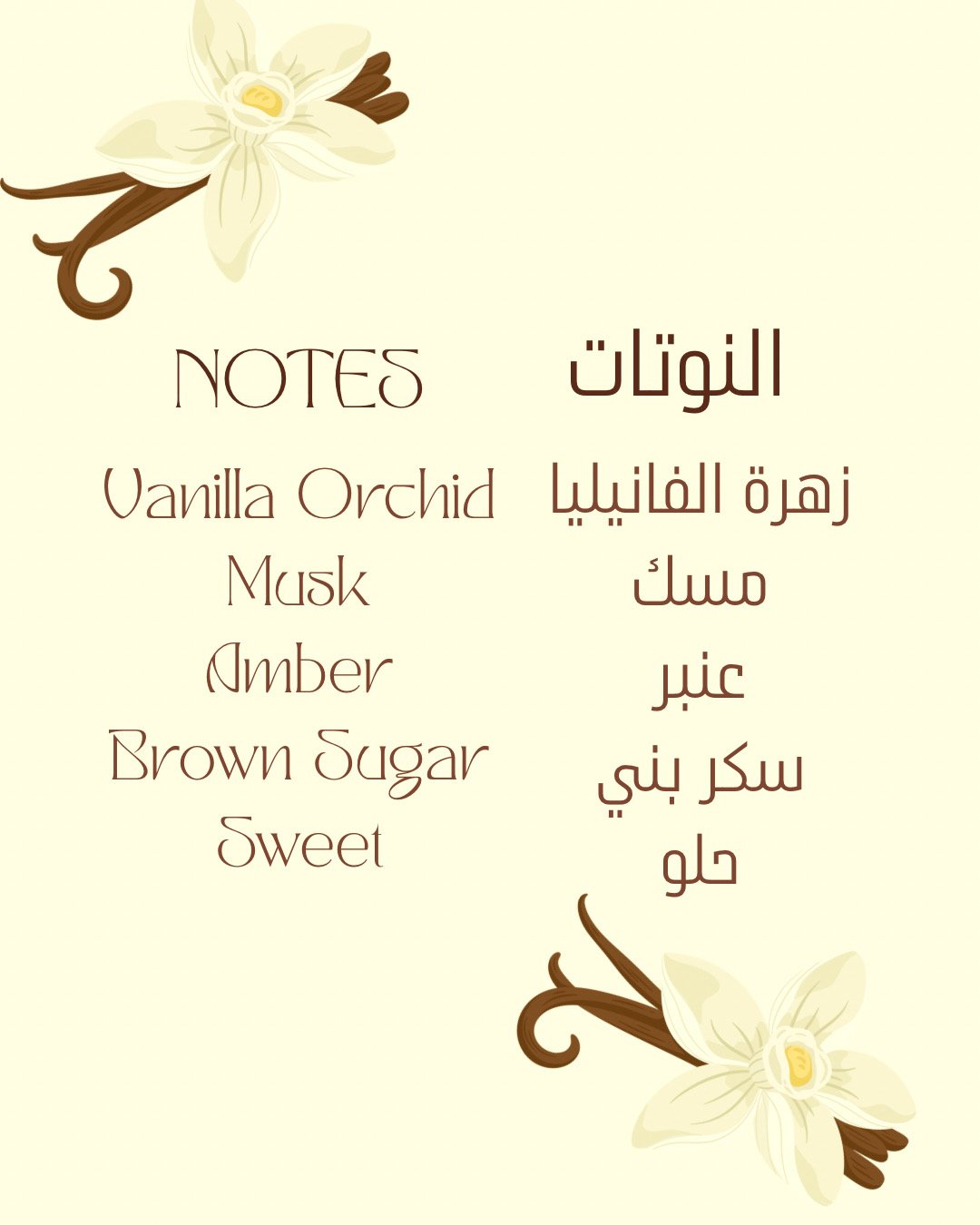 Copy of Copy of Copy of 70ml (Instagram Post (45))_Original Vanilla Musk - الصورة 2