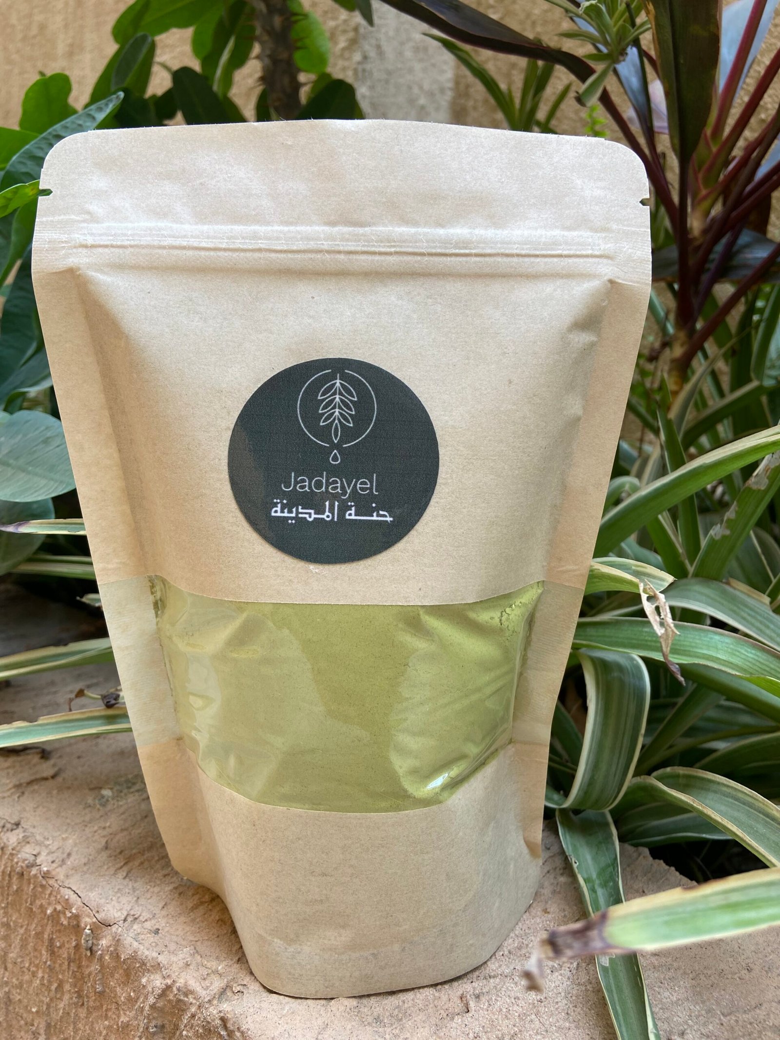 D9B2321A-35B7-44F0-8046-61B2469CB99D حناء جدايل - الصورة 1