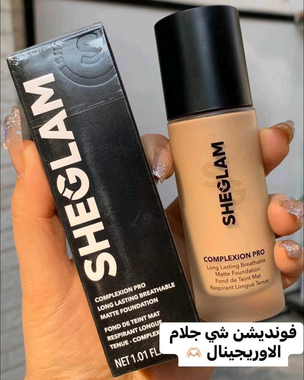 IMG-20250703-WA0008 كريم اساس ، فاونديشن شقلام - الصورة 1