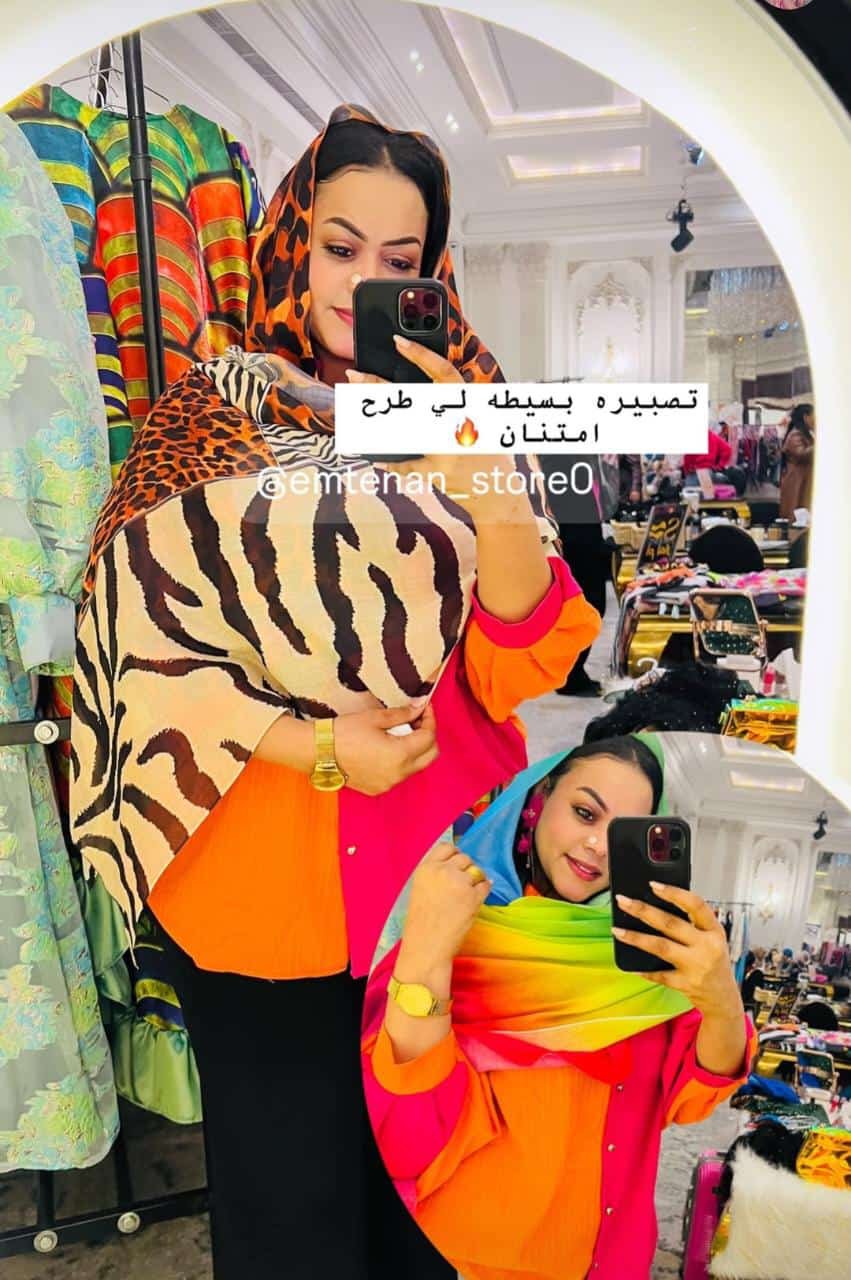 IMG-20250804-WA0248 طرح مشجرة ملونة - الصورة 6