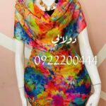 توتل ياباني ربط عريض