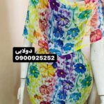 توتل ياباني ربط عريض