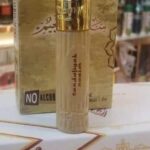 صندلية النعيم رول(٦مل)