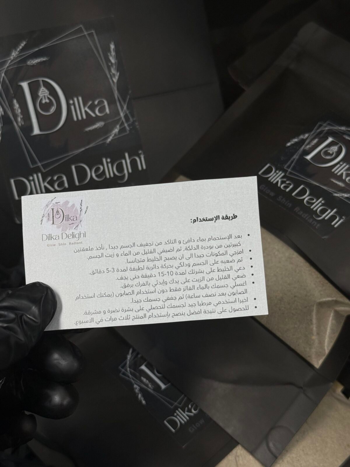 IMG_4287 Dilka Delight Powder | دلكة ديلايت باودر - الصورة 4