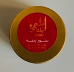 بخور زينة ٢٠٠ جرام