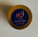 شاف بالصندل ٢٠٠جرام