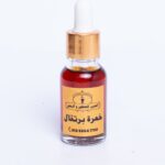 خمرة برتقال صغيره ١٥ مل