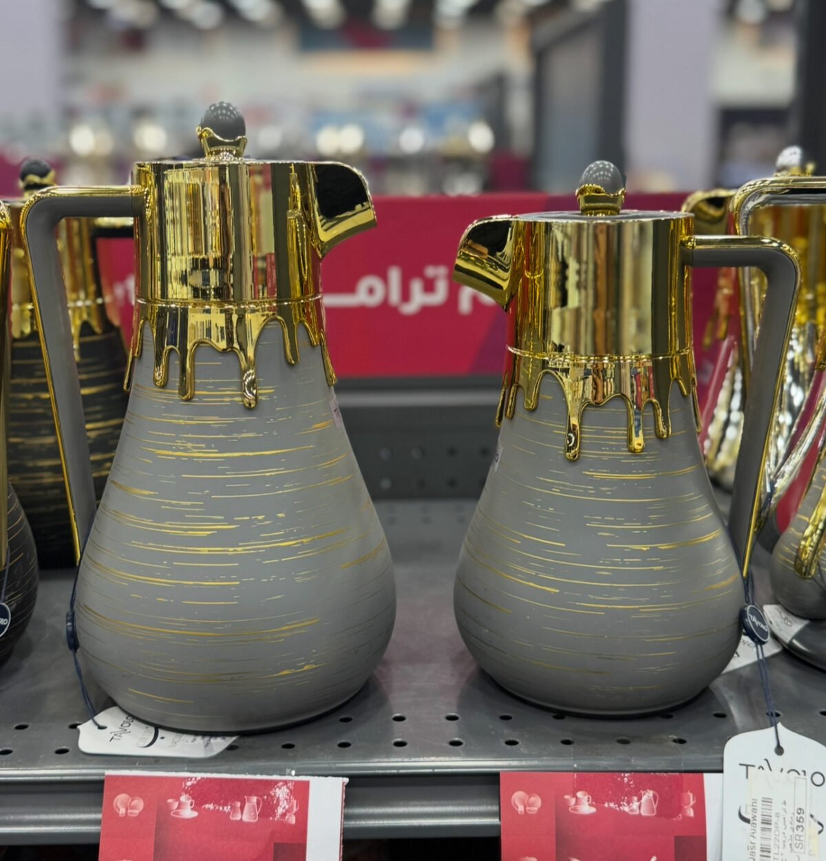 ⁦ترامس السيف⁩ - الصورة ⁦32⁩