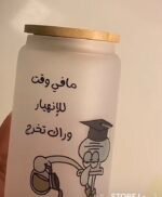 Graduation glass can