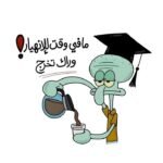 ⁦Graduation glass can⁩ - الصورة ⁦2⁩