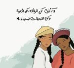 ⁦Friendship Mug -customization available-⁩ - الصورة ⁦2⁩