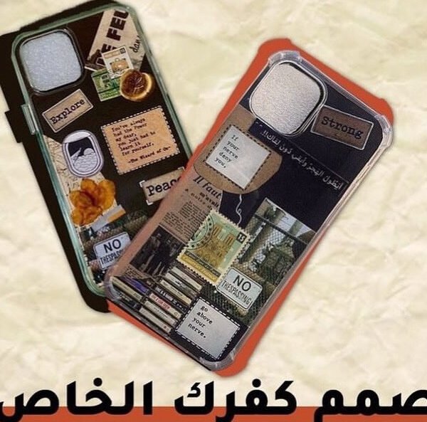 Paper phone case