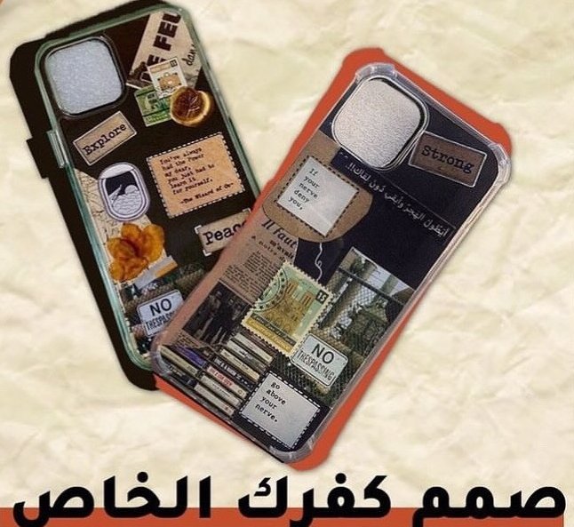 IMG_9051 Paper phone case - الصورة 1