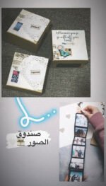 ⁦Pull me out box صندوق سلسلة الصور⁩ - الصورة ⁦6⁩