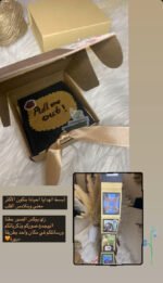 ⁦Pull me out box صندوق سلسلة الصور⁩ - الصورة ⁦5⁩