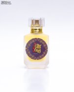 خمره ليبر سبراي