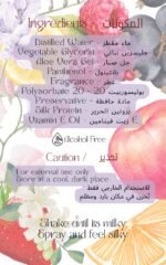 Milky Bloom - الصورة 2