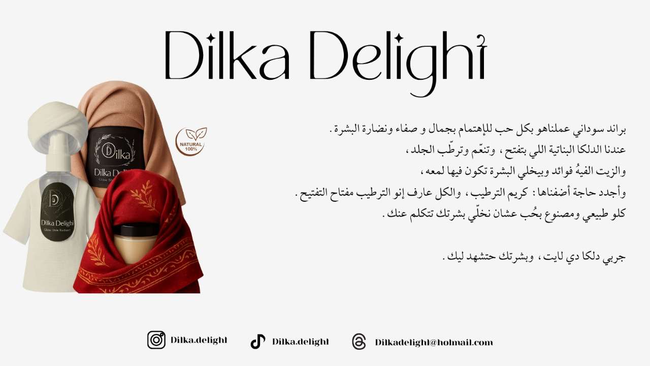 Dilka Delight