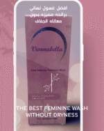 Vionabella vaginal wash