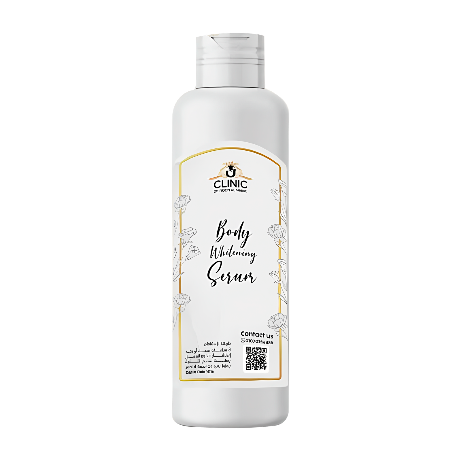 02 سيروم تفتيح الجسم - الصورة 1