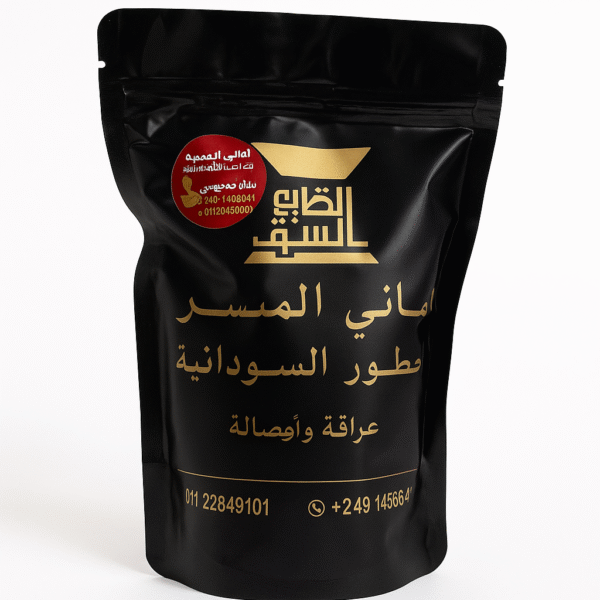 بخور مخصوص كبير