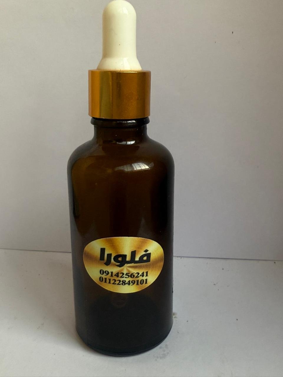 IMG-20250921-WA0119 فلورا - الصورة 1