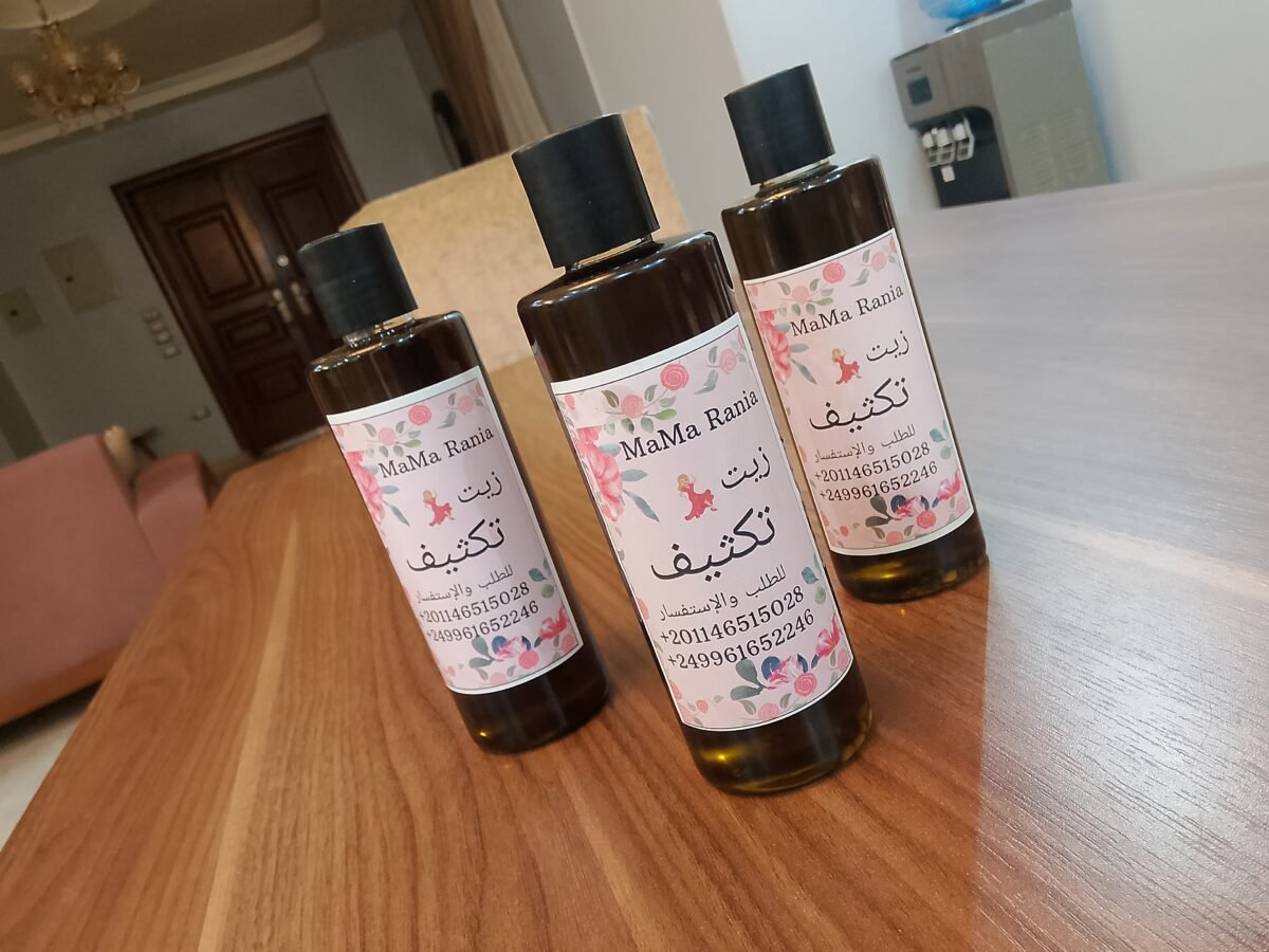 ⁦زيت التكثيف⁩ - الصورة ⁦1⁩