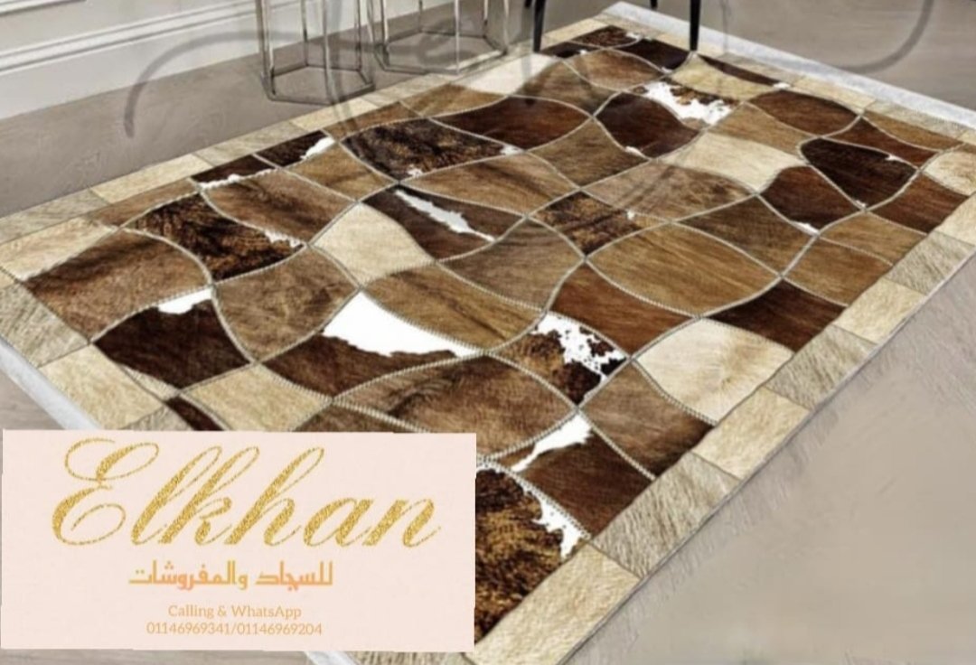 Oplus_0 سجاد مقاس 160*240 - الصورة 1