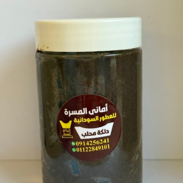 دلكة محلب ربع كيلو