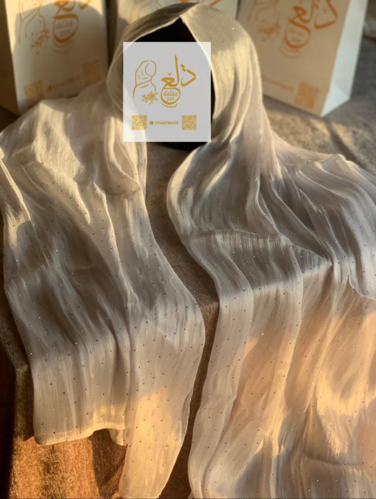 E627CCA7-AB16-48E2-B5FD-4A397E5C0E73 كريستال حرير -ابيض - الصورة 1