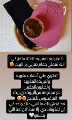 صابونية - الصورة 2