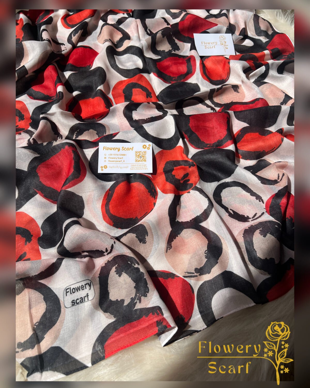 ⁦طرحة مشجرة⁩ - الصورة ⁦3⁩