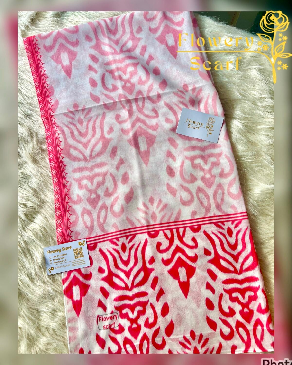 ⁦طرحة مشجرة⁩ - الصورة ⁦3⁩