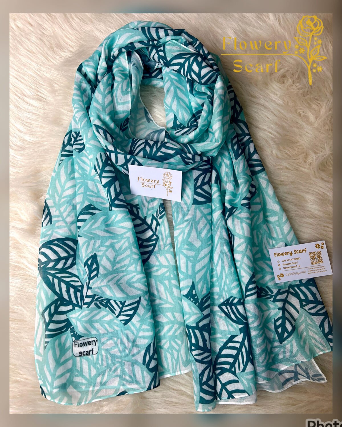 ⁦طرحة مشجرة⁩ - الصورة ⁦2⁩