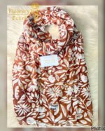 ⁦طرحة مشجرة⁩ - الصورة ⁦2⁩