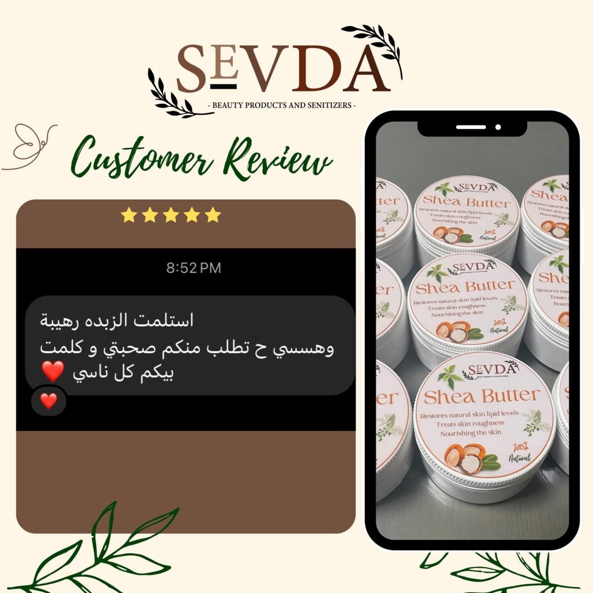 ⁦ربع كيلو زبدة شيا عاجية خام⁩ - الصورة ⁦3⁩