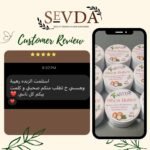 ⁦ربع كيلو زبدة شيا عاجية خام⁩ - الصورة ⁦3⁩