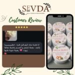 ⁦ربع كيلو زبدة شيا عاجية خام⁩ - الصورة ⁦2⁩