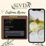 ⁦زبدة الليمون⁩ - الصورة ⁦4⁩