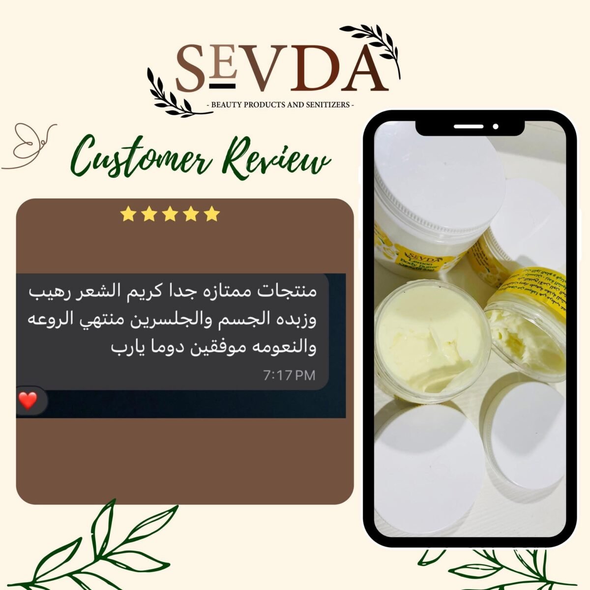 ⁦زبدة الليمون⁩ - الصورة ⁦3⁩