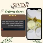 ⁦زبدة الليمون⁩ - الصورة ⁦3⁩