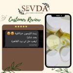 ⁦زبدة الليمون⁩ - الصورة ⁦2⁩