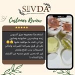 ⁦زبدة عرق السوس⁩ - الصورة ⁦5⁩