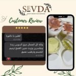 ⁦زبدة عرق السوس⁩ - الصورة ⁦6⁩